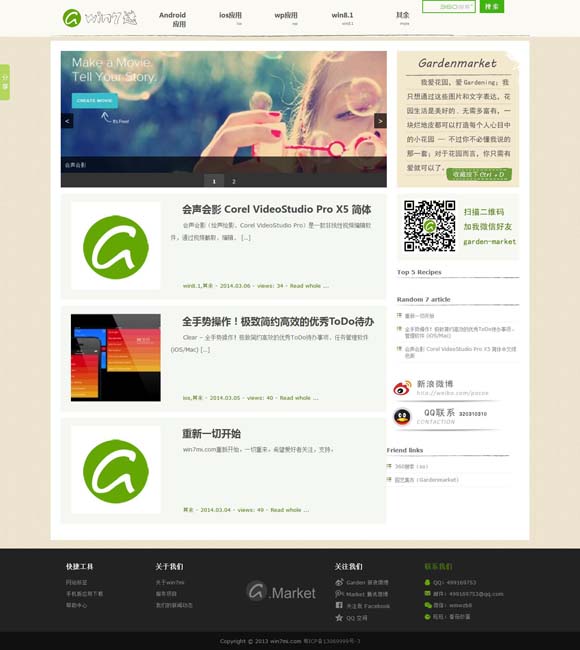 [澳门开奖结果现场开吗香港6合开奖号码]